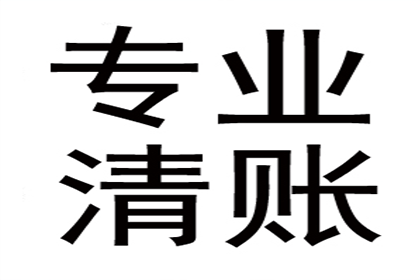 欠债还钱天经地义，债主如何依法讨回公道？